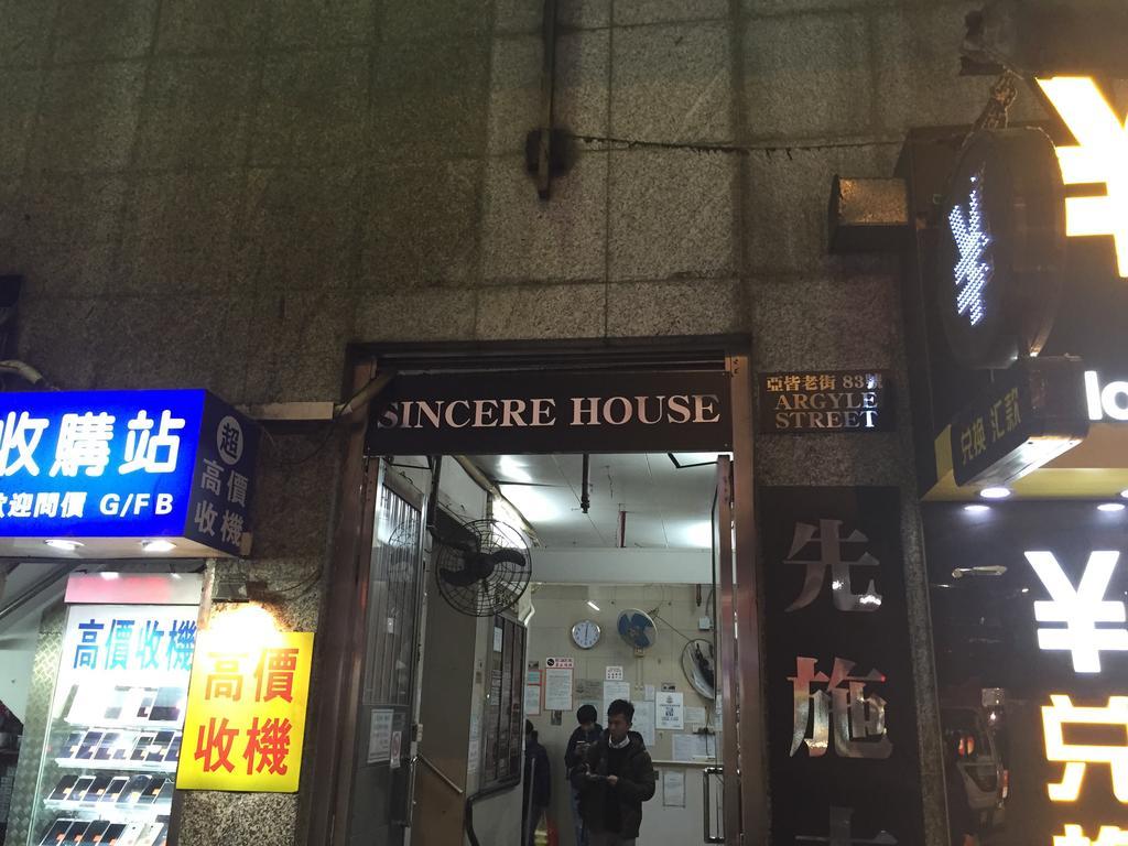 Lam Shan Hostel Hong Kong Exterior photo