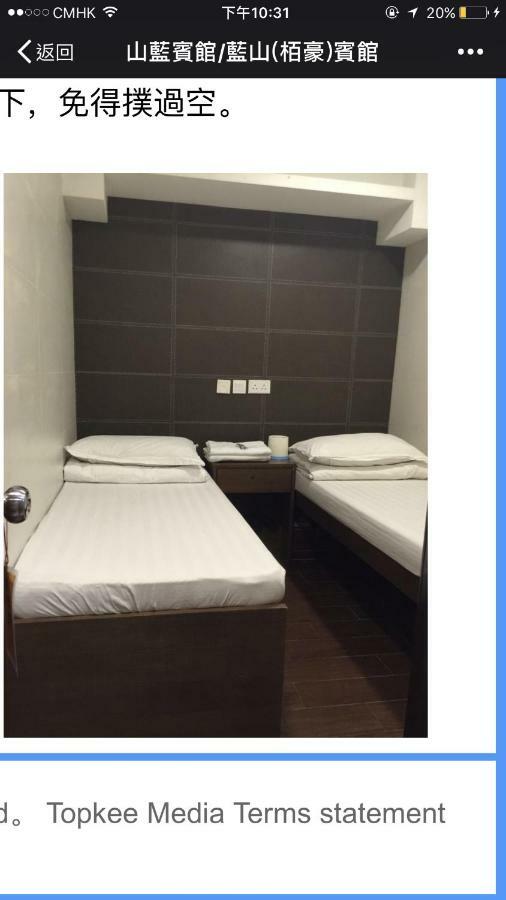 Lam Shan Hostel Hong Kong Exterior photo